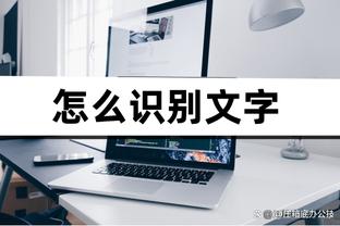 必威88登彔截图2